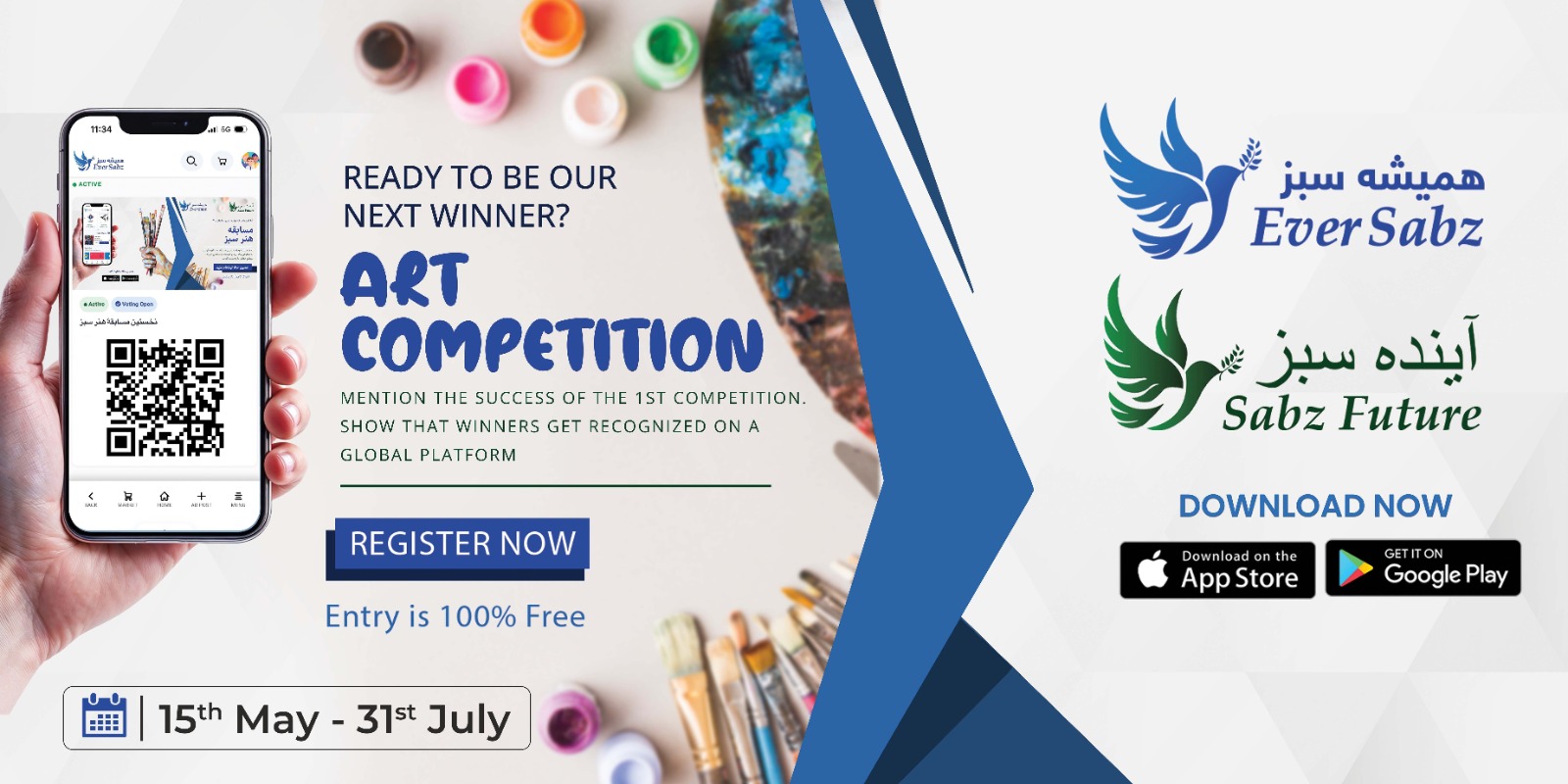 1st Honar Sabz Art Competition نخستین مسابقۀ هنر سبز