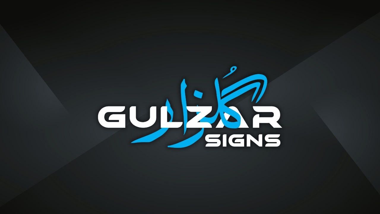 Gulzar Signs
